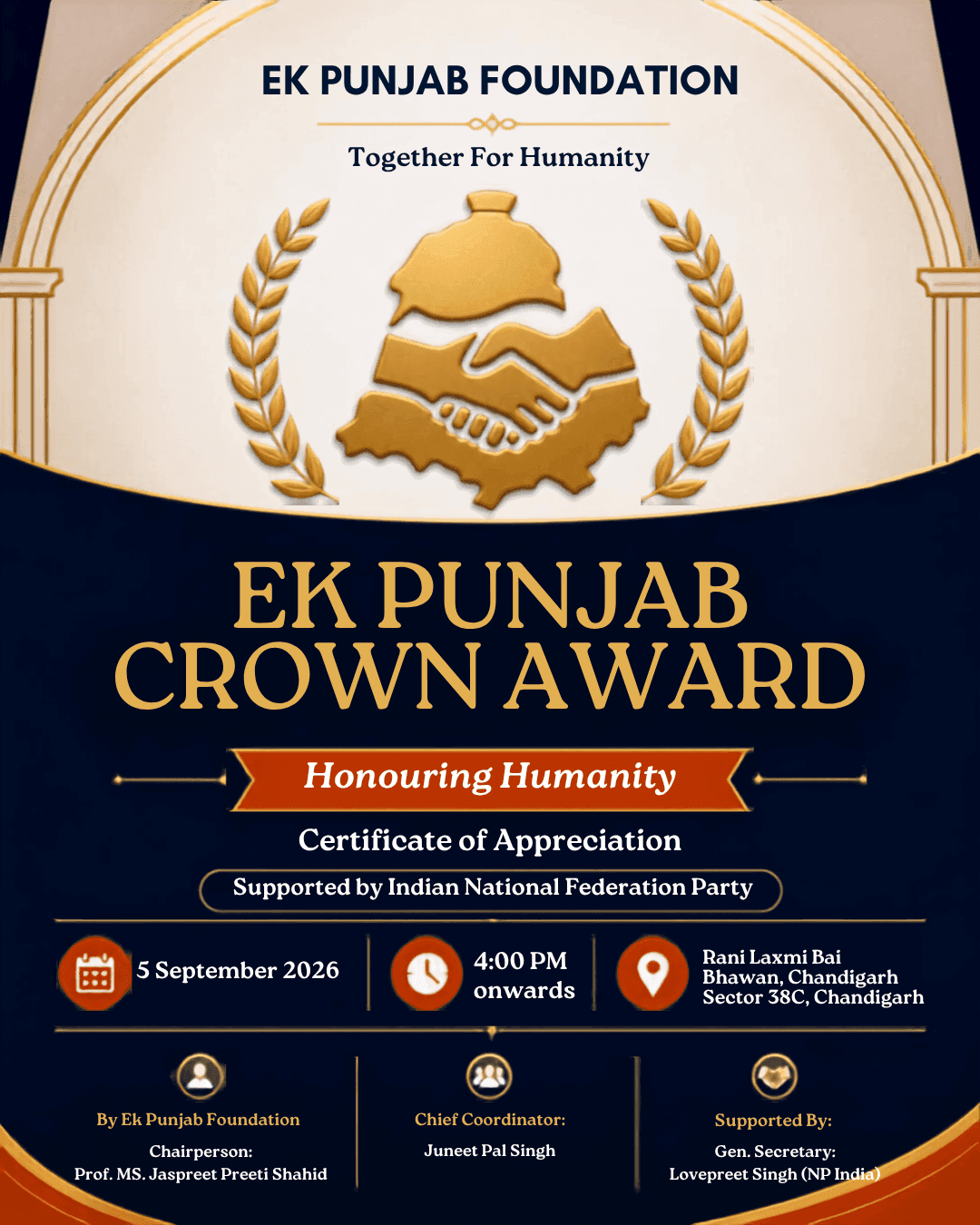 Punjab Crown Award Phase 2